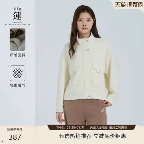 【商场同款】阿依莲时尚百搭短款外套女25秋装新款休闲夹克上衣图片