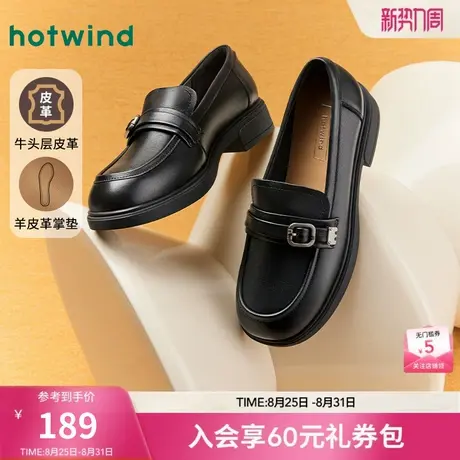 热风黑色小皮鞋女款2025年春季新款百搭乐福鞋休闲单鞋H02W25101图片