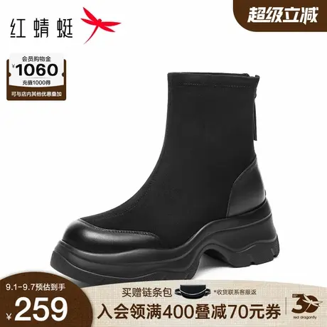红蜻蜓弹力靴2025秋冬新款女鞋厚底增高中筒靴黑色瘦瘦靴通勤单靴商品大图