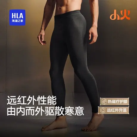 海澜之家秋冬男士护膝保暖裤25新款秋裤抗菌防螨防静电发热贴片男商品大图