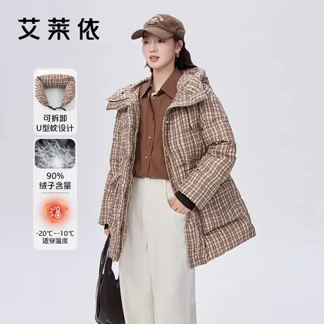 艾莱依奥莱格纹鹅绒服女设计感可拆卸U型枕短款新款连帽冬季外套图片