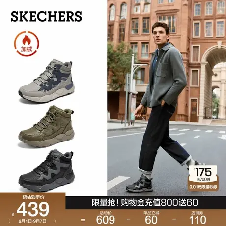 斯凯奇2025秋冬新款男子加绒高帮靴舒适休闲运动鞋厚底户外雪地靴商品大图