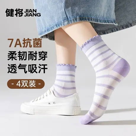 健将女士袜子薄款透气中筒袜女生新款棉袜运动抗菌防臭堆堆袜条纹商品大图