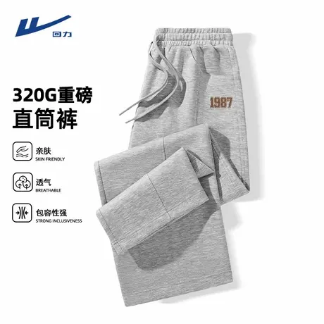 回力美式潮牌裤子男款秋季重磅针织棉感直筒裤灰色高街卫裤男Y商品大图
