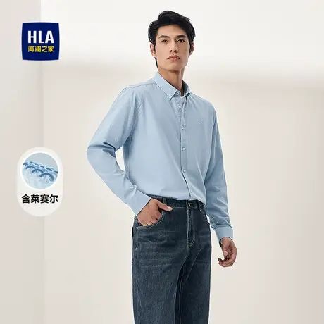 HLA/海澜之家含莱赛尔长袖衬衫25秋新制扣领刺绣通勤风衬衣男装商品大图