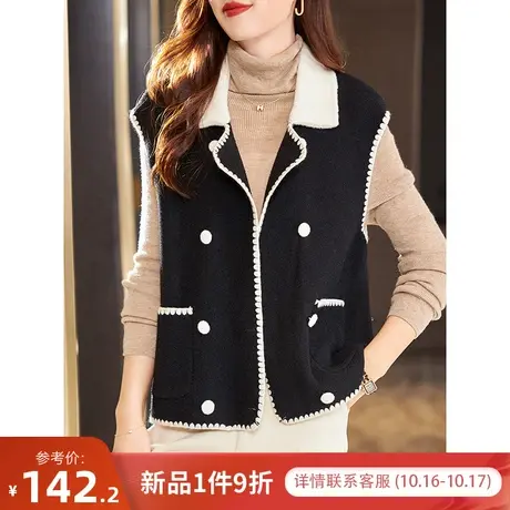 宝诗黎时尚翻领针织马甲外套女秋冬搭配叠穿上衣休闲坎肩2023新款商品大图