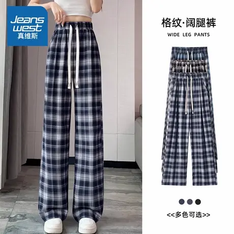 LB真维斯阔腿裤女2025新款秋季女款格纹长裤小个子韩版简约休闲裤商品大图