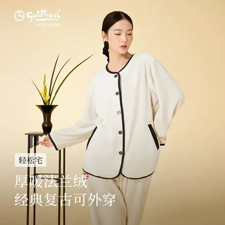 金利来睡衣秋冬款女2025新款高级感法兰绒冬季家居服长袖毛绒套装商品大图