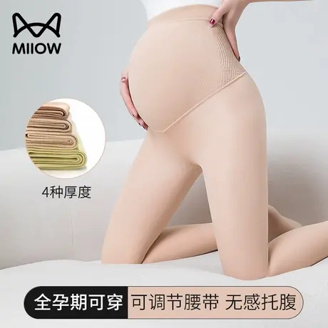 猫人孕妇连裤袜女加大码光腿神器全孕期托腹连裤袜可调节打底裤子商品大图