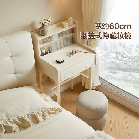 政府补贴全友家居奶油风卧室小户型翻盖式收纳梳妆台化妆桌商品大图