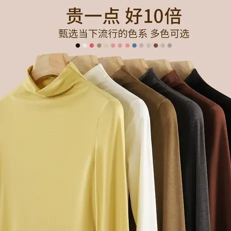 猫人半高领打底衫女秋冬2023新款德绒内搭洋气莫代尔长袖T恤上衣商品大图