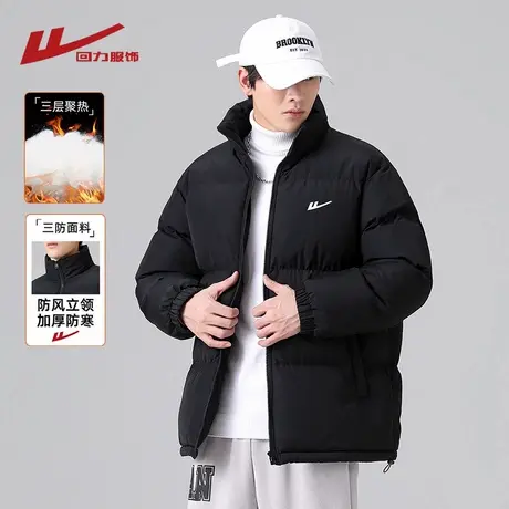 回力立领棉衣男士秋冬季2025新款加厚保暖面包服男生冬装棉袄外套商品大图