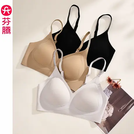 芬腾内衣女小胸聚拢无痕隐形舒适粉底液光面文胸无钢圈收副乳胸罩商品大图