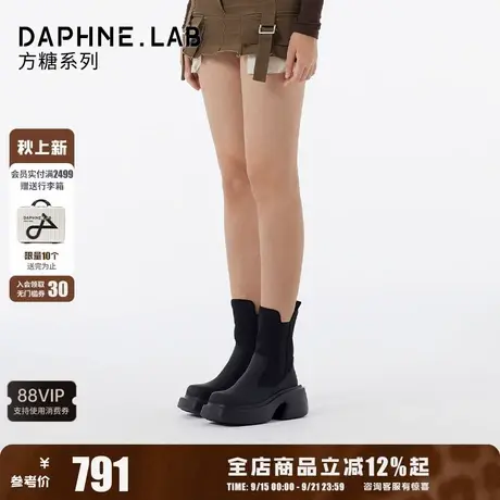 DAPHNELAB达芙妮方糖弹力短靴新款加厚切尔西短靴商品大图