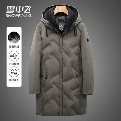 雪中飞中长款羽绒服冬季男士连帽加厚保暖百搭休闲舒适白鸭绒外套商品大图