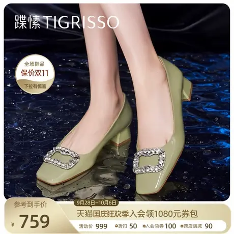 蹀愫2023新款通勤优雅方头方钻漆皮中跟单鞋女鞋TA43132-13商品大图