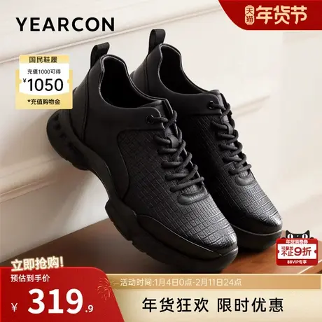 意尔康男鞋春秋季低帮运动休闲皮鞋软底真皮单鞋英伦风工装鞋户外商品大图