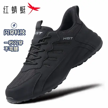 【闪穿系列】红蜻蜓男鞋秋冬季鞋子运动厚底增高黑武士老爹鞋男款商品大图