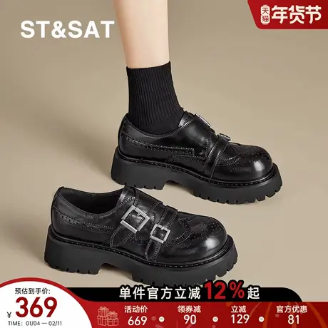 星期六新款英伦风女鞋春季真皮厚底乐福鞋时尚黑色百搭休闲小皮鞋商品大图