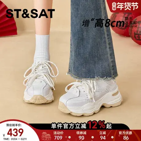 星期六内增高老爹鞋女2026年超火的配阔腿裤鞋子百搭厚底增高德训商品大图