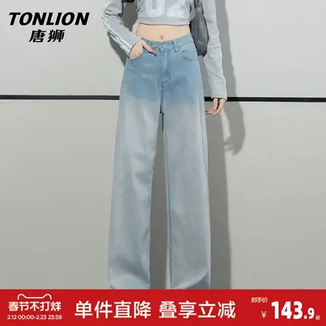 唐狮天丝高腰阔腿牛仔裤女宽松直筒长裤2026新款春季垂感拖地裤GB商品大图
