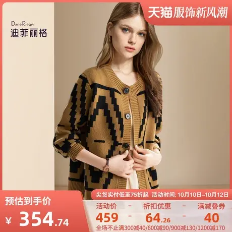 迪菲丽格法式气质短款羊毛开衫女2023秋冬新款圆领慵懒风针织外套图片