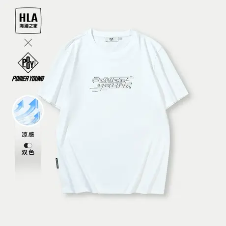 HLA/海澜之家POWER YOUNG系列短袖T恤24春夏新胸前印花凉感短袖男商品大图
