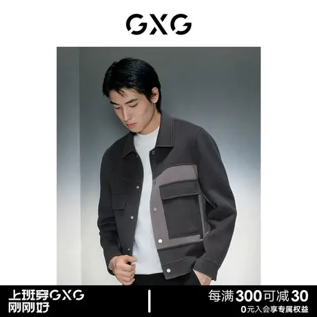 GXG男装 商场同款灰色时尚短款大衣 2023年冬季新品GEX10629354图片