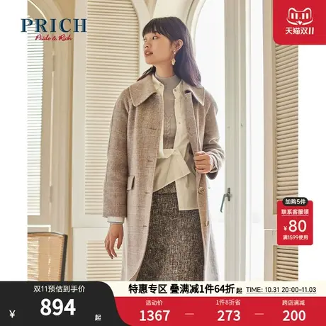 【100%羊毛】PRICH冬新款气质中长款立体收腰双面呢大衣外套女商品大图