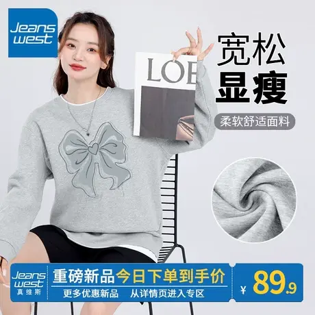 ZR真维斯灰色卫衣女假两件春秋款小众蝴蝶结印花上衣美式复古外套图片