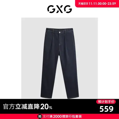 GXG男装 商场同款简约宽松牛仔长裤 2023年冬季新品GEX10528884商品大图