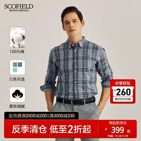 SCOFIELD男装秋冬23年新款商务长袖纯棉复古格子衬衫舒适时尚衬衣图片