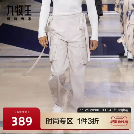 [时尚秀款]九牧王男裤休闲裤春夏新款新款时尚工装裤纯色长裤DN图片