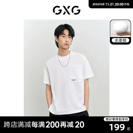 GXG男装 非正式通勤2.0白色圆领短袖T恤时尚绣花 2023年夏季新品图片