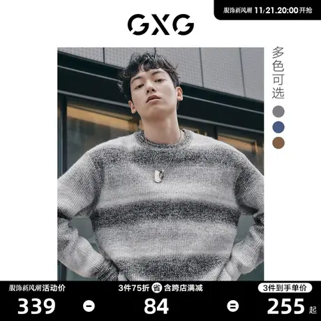 【羊毛】GXG男装中阔版型圆领针织衫潮流条纹羊毛衣男线衫22年冬图片