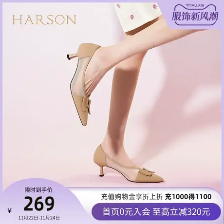 哈森2023夏季新款尖头细跟包头凉鞋镂空单鞋一脚蹬皮鞋HWS230231商品大图