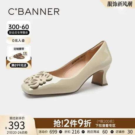 千百度女鞋2023秋季新款小牛皮高跟鞋粗跟单鞋真皮通勤浅口正装图片