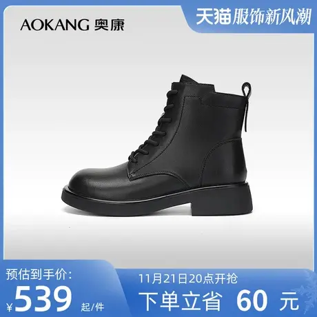 【门店发货】奥康女鞋 2023冬季新款英伦风马丁靴真皮通勤百搭潮图片