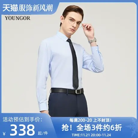 雅戈尔奥莱 男装格纹DP免烫新品商务休闲全棉舒适透气商品大图