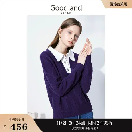 Goodland美地女装2023春季撞色衬衫领100%纯羊毛针织衫套头商品大图