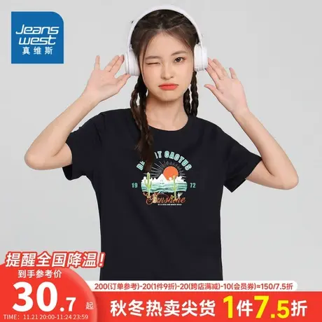 DE真维斯女装2024春季新款圆领时尚潮流印花短袖女生T恤女款上衣商品大图