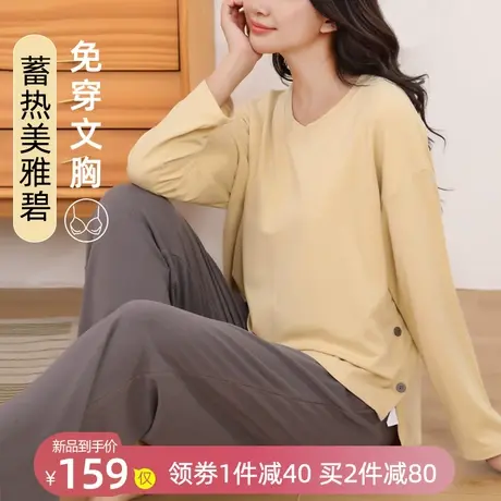 带胸垫睡衣女秋冬季可外穿防凸点家居服套装长袖保暖大码两件套装图片