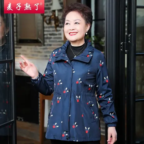 妈妈秋装外套洋气老人阔太太风衣春奶奶上衣加肥加大码中老年女装商品大图