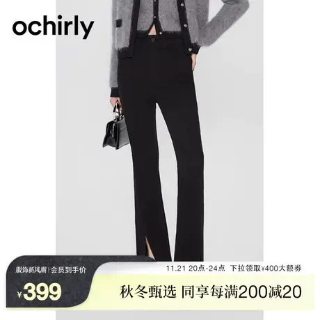 ochirly欧时力 高腰喇叭裤牛仔长裤女2023新款秋装休闲显瘦修身商品大图