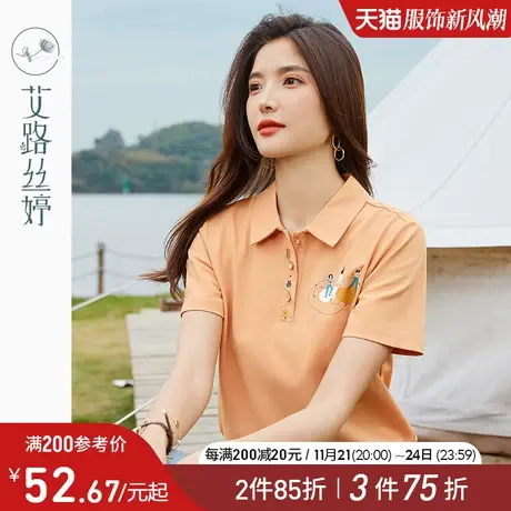 艾路丝婷印花短袖T恤女2024年夏季新款POLO领减龄休闲风上衣图片