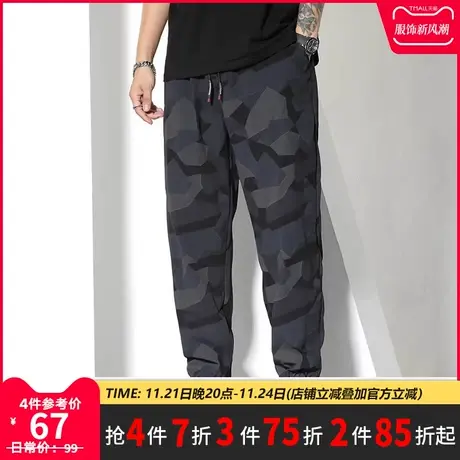 GxxH大码男装潮新款宽松收脚胖子加肥加大迷彩印花冰丝速干九分裤商品大图