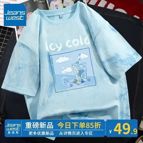 ZR真维斯女士扎染t恤夏季2023新款纯棉半袖宽松休闲潮牌薄款短袖商品大图