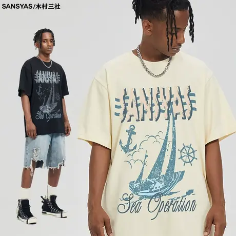 木村三社SANSYAS 捕鲸船美式复古高街男潮牌t恤夏季纯棉印花上衣商品大图