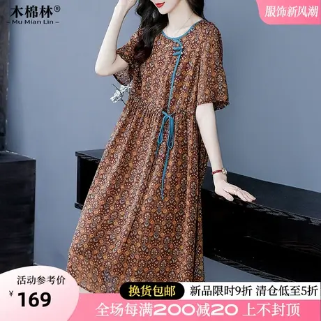 中年妈妈雪纺碎花连衣裙女2024夏新款减龄气质显瘦温柔风法式长裙商品大图