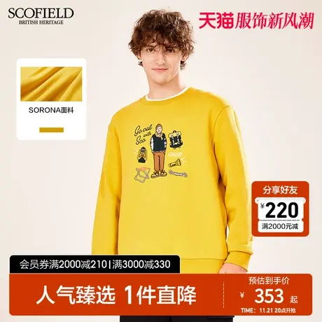 【SORONA】SCOFIELD春夏新款弹力时尚休闲套头刺绣保暖男士卫衣图片